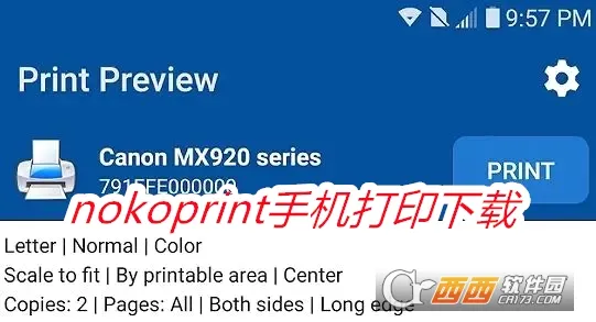 NokoPrint(手机打印软件) NokoPrint(手机打印软件)