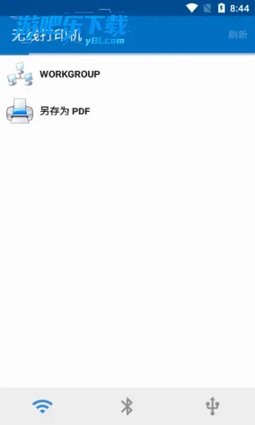 NokoPrint(�ֻ���ӡ����)v5.26.10 �ֻ����ͼ