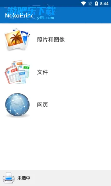NokoPrint(�ֻ���ӡ����)v5.26.10 �ֻ����ͼ