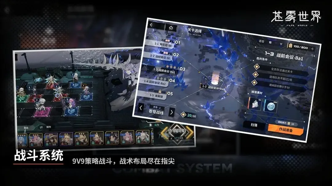 ��������(����Ԫ������Ϸ)v1.0.23 �ٷ������ͼ