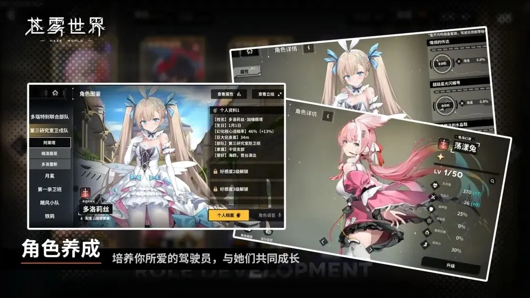 ��������(����Ԫ������Ϸ)v1.0.23 �ٷ������ͼ