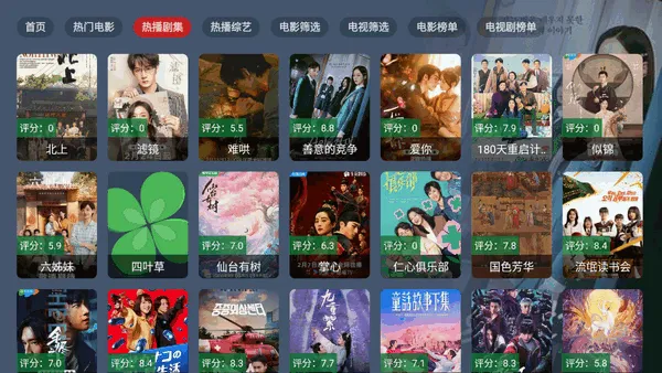 ��Ҷ��(Ӱ�Ӳ�������)v2.0.0 �ֻ����ͼ
