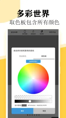 ��ѧ������2026���°汾v1.9.2 ��׿���ͼ