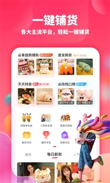��Ȥ����׿���ֻ���v1.3.4 �ٷ������ͼ
