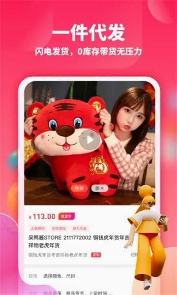 ��Ȥ����׿���ֻ���v1.3.4 �ٷ������ͼ