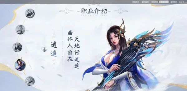 玄影(武侠角色扮演游戏) 玄影(武侠角色扮演游戏)