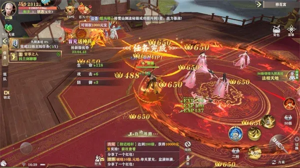 玄影(武侠角色扮演游戏) 玄影(武侠角色扮演游戏)