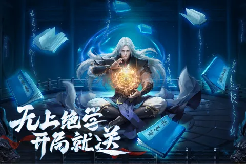 ��Ӱ(������ɫ������Ϸ)v1.2.0 ��Ѱ��ͼ