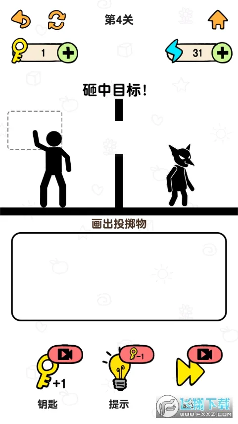 火柴人冒险2026官方最新版本 火柴人冒险2026官方最新版本