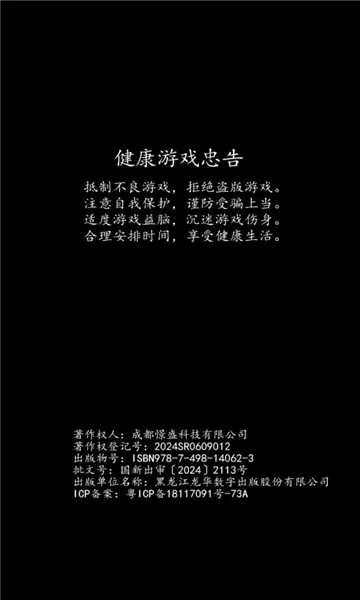 ���ε���¼(���ɷ�������)v1.0.31 ��׿���ͼ