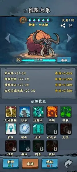 大梦道心录(修仙放置手游) 大梦道心录(修仙放置手游)