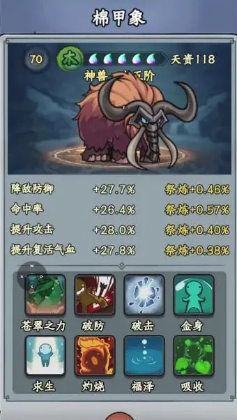 大梦道心录(修仙放置手游) 大梦道心录(修仙放置手游)