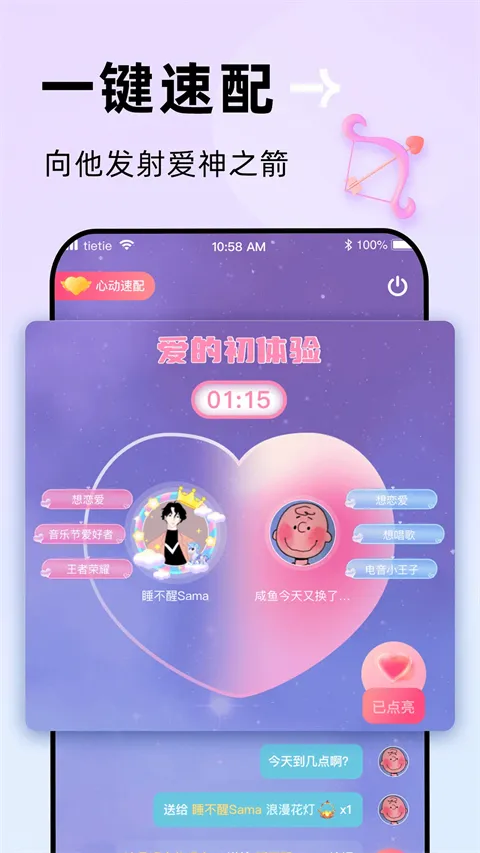 ����(�罻����ƽ̨)v2.9.400 �ٷ������ͼ