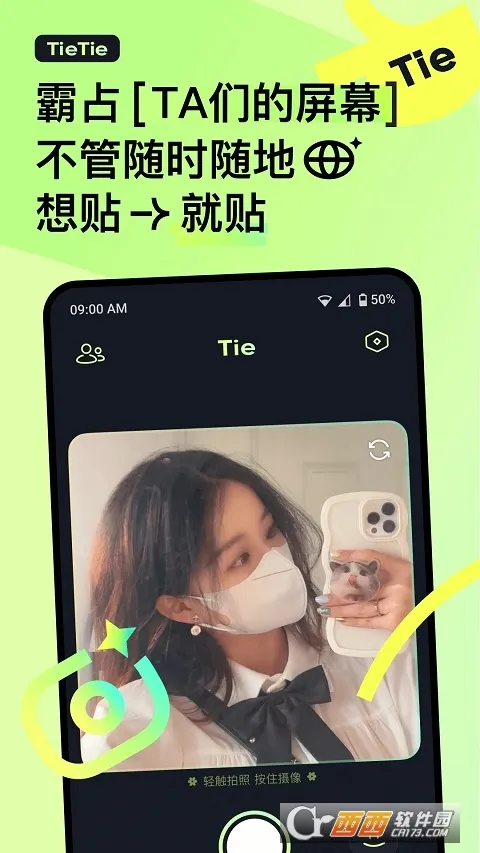 ����(�罻����ƽ̨)v2.9.400 �ٷ������ͼ