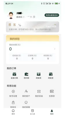 ����985(���ܽ�������)v1.0.1 �ٷ������ͼ