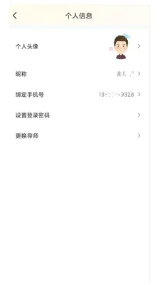 ����985(���ܽ�������)v1.0.1 �ٷ������ͼ