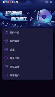 ȫ��KTV��ѳ�(K��APP����)v1.0.01.00 ��׿���ͼ