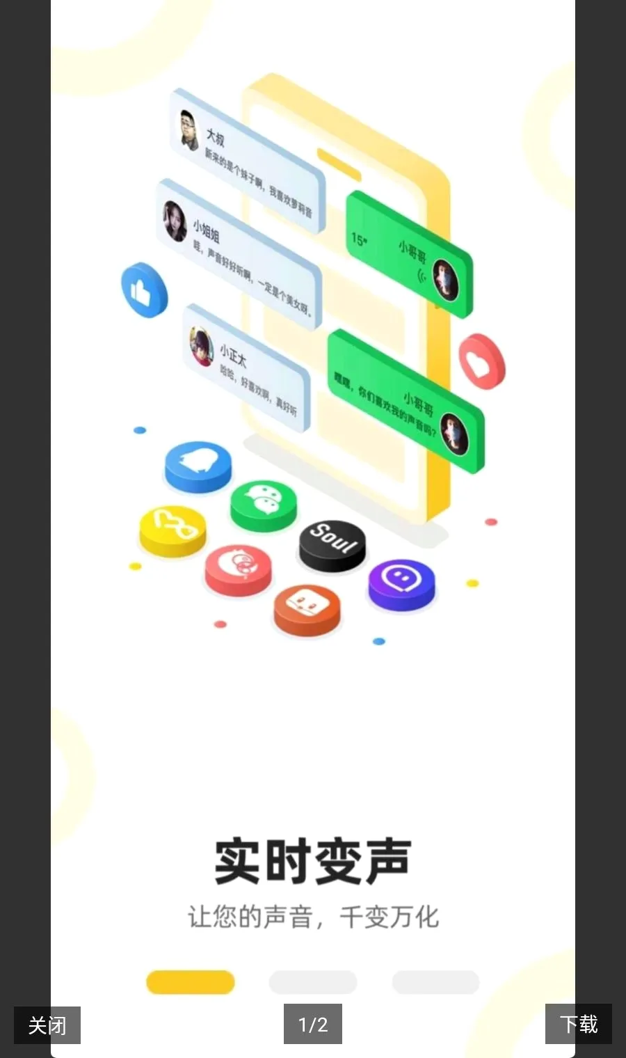 ��Ϸʵʱ������������Ա(��Ϸ��������)v1.1.6 ��Ѱ��ͼ