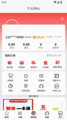 ����Ԫ����2026�ٷ����°汾v1.0.2 �ٷ������ͼ