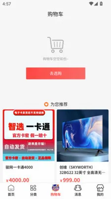 ����Ԫ����2026�ٷ����°汾v1.0.2 �ٷ������ͼ