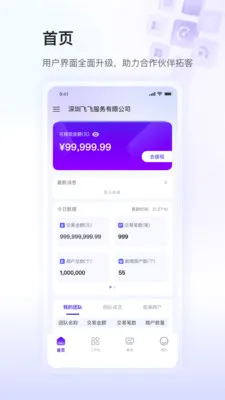 ��ʢСY����(�����̷���ƽ̨)v1.0.7 �ֻ����ͼ