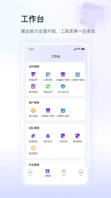 ��ʢСY����(�����̷���ƽ̨)v1.0.7 �ֻ����ͼ