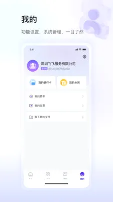 ��ʢСY����(�����̷���ƽ̨)v1.0.7 �ֻ����ͼ