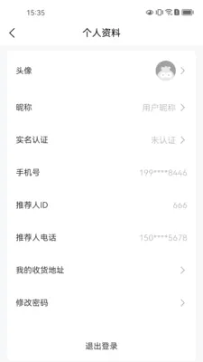 ������Ʒ(���µ���ƽ̨)v1.0.7 �ֻ����ͼ