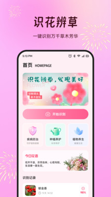 ���׻���(��������ƽ̨)v1.1 �ٷ������ͼ