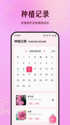 ���׻���(��������ƽ̨)v1.1 �ٷ������ͼ