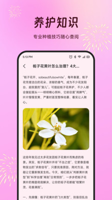 ���׻���(��������ƽ̨)v1.1 �ٷ������ͼ
