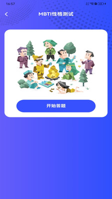 ������ʱ���սᰲ׿���ֻ���v1.0.0 ��Ѱ��ͼ