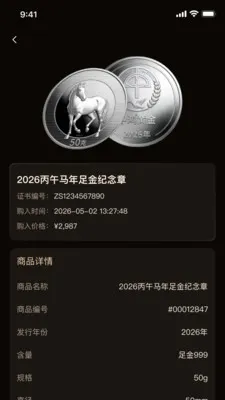 �к�ƽ������ֻ���v1.1.28 �ֻ����ͼ