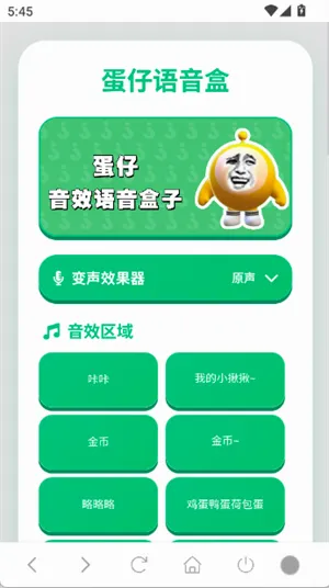 ���������������ֻ���v1.02 �ٷ������ͼ