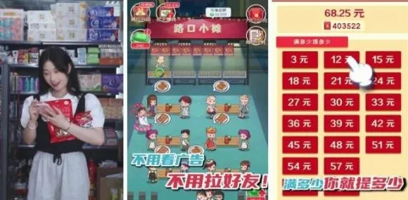 烧烤大亨安卓版手机版 烧烤大亨安卓版手机版