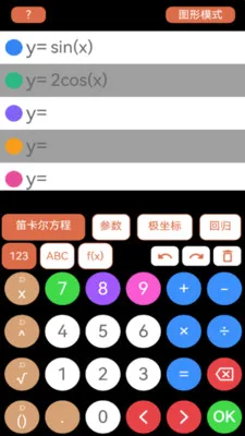��ѧ������(�๦�ܼ��㹤��)v1.1.3 �ٷ������ͼ