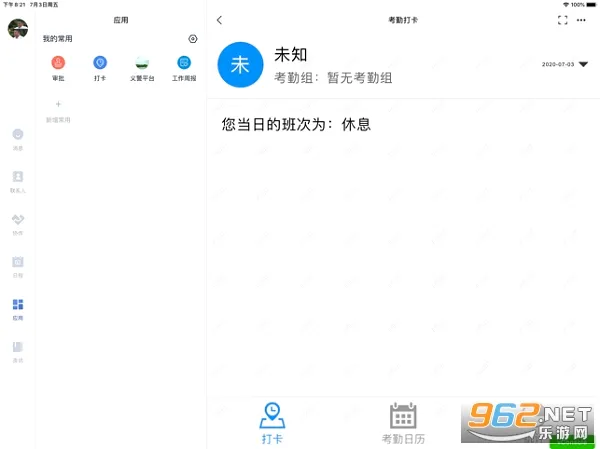 ������׿���ֻ���v12.3.0.202603091136 ��Ѱ��ͼ