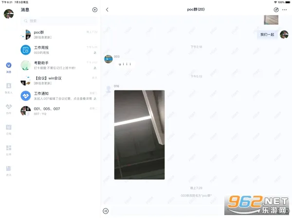 ������׿���ֻ���v12.3.0.202603091136 ��Ѱ��ͼ