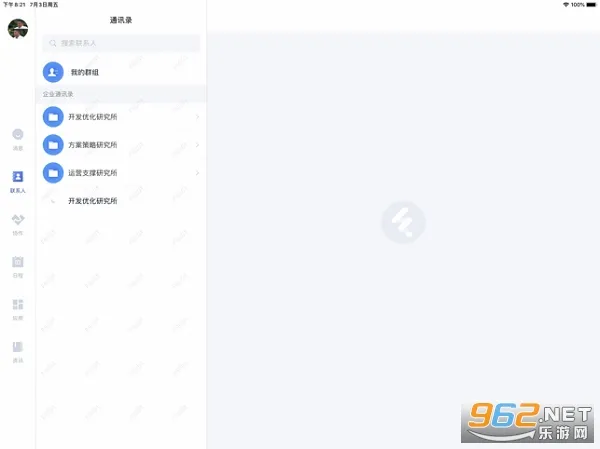 ������׿���ֻ���v12.3.0.202603091136 ��Ѱ��ͼ
