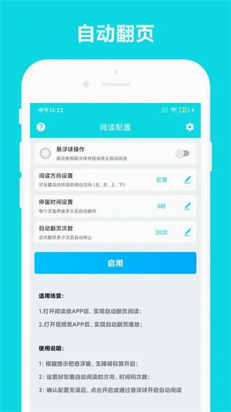 �Զ��Ķ�(С˵�Զ��Ķ�����)V3.0.9 �ֻ����ͼ