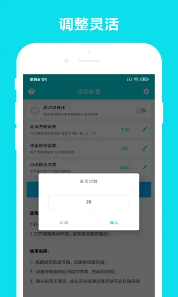 �Զ��Ķ�(С˵�Զ��Ķ�����)V3.0.9 �ֻ����ͼ