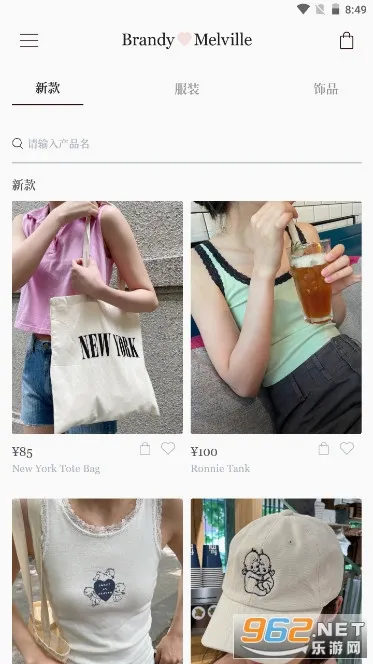 BrandyMelville(��Ů���ι���)v1.8.2 �ֻ����ͼ