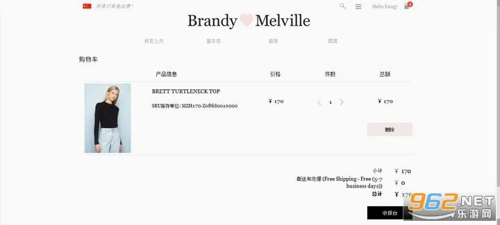 BrandyMelville(少女服饰购物) BrandyMelville(少女服饰购物)