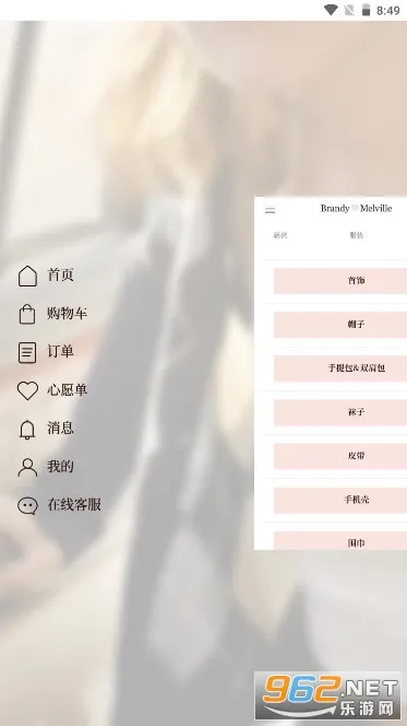 BrandyMelville(��Ů���ι���)v1.8.2 �ֻ����ͼ