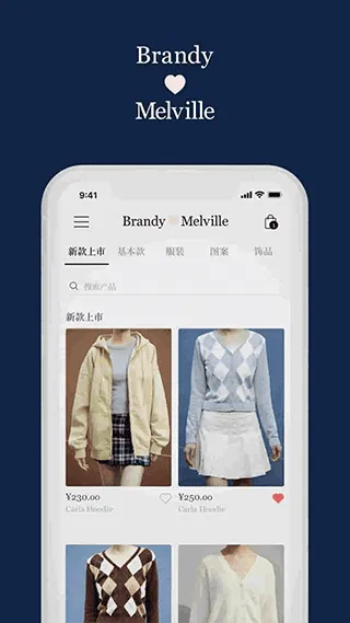 BrandyMelville(少女服饰购物) BrandyMelville(少女服饰购物)