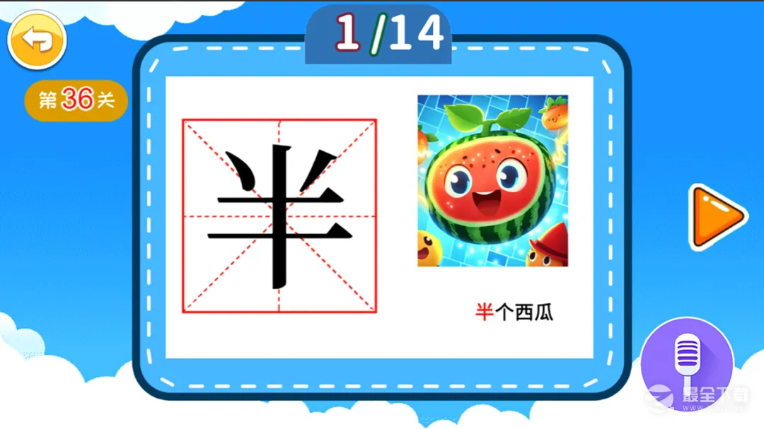������ͯѧ���ְ�׿���ֻ���v3.2qd �ٷ������ͼ