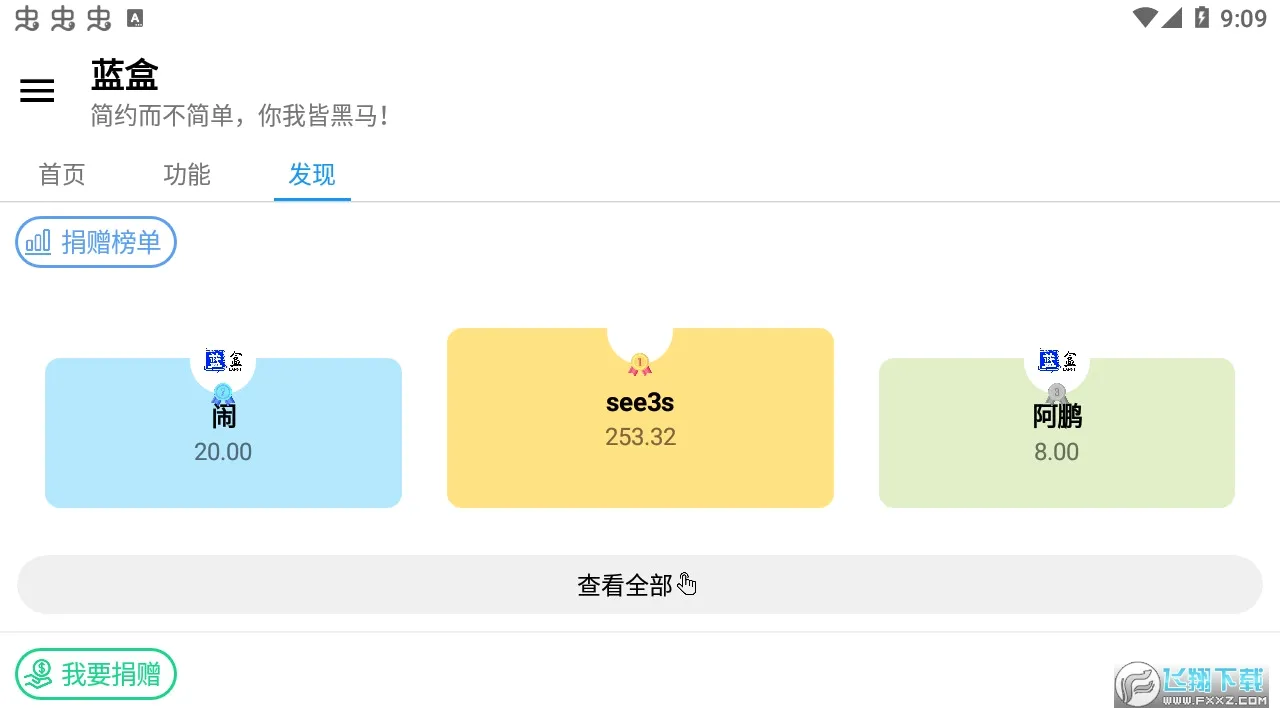 ����TV2026���°汾v2.0.0 ��׿���ͼ
