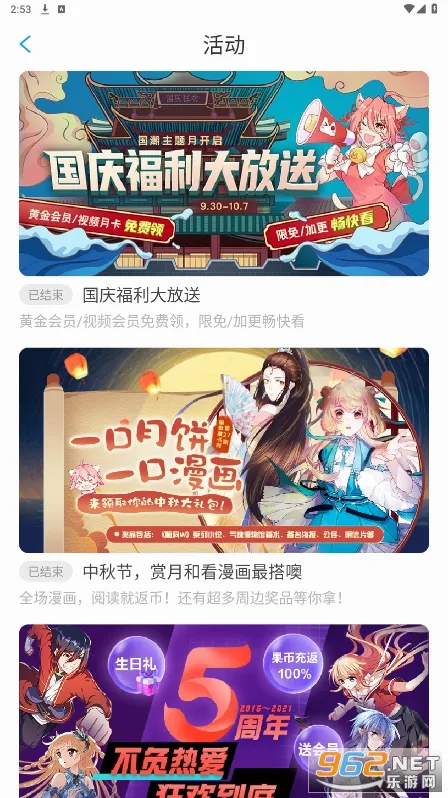 ����̨(�����Ķ�ƽ̨)v3.5.2 �ٷ������ͼ