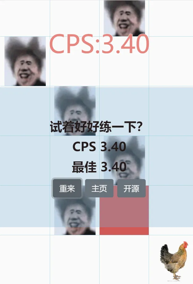 �Ե�������(�����赸��Ϸ)v007 �ٷ������ͼ