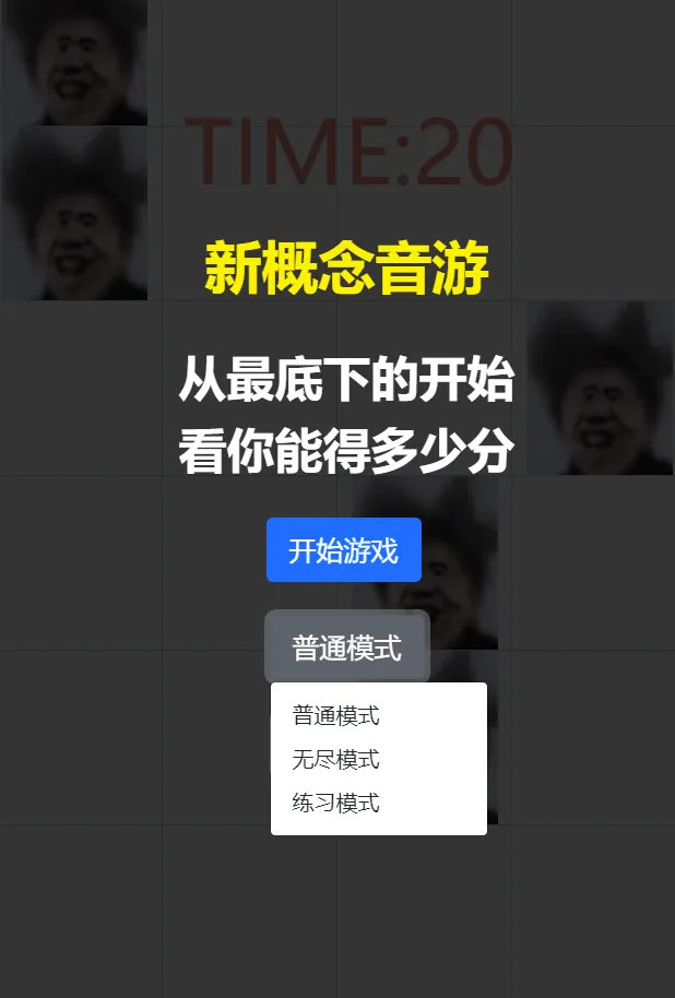 �Ե�������(�����赸��Ϸ)v007 �ٷ������ͼ